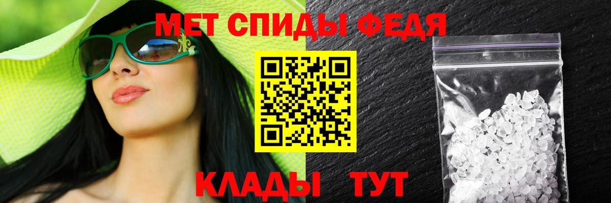 АМФ 97% Евпатория