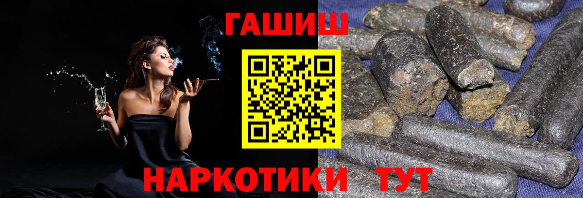 Евпатория  купить наркоту  ГАШИШ Изолятор  Гашиш  Вход с VPN  Гашиш VHQ 