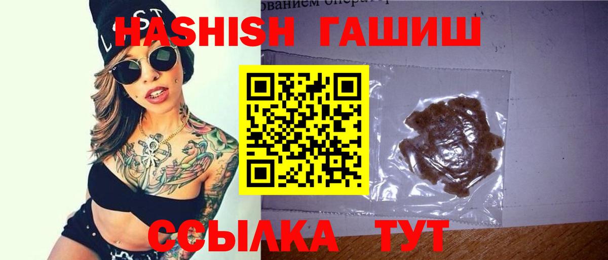 ГАШ Premium Евпатория