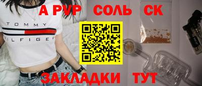 гашик Конаково