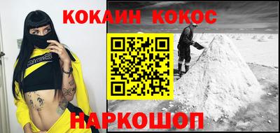 гашик Конаково