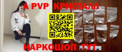 герыч Коммунар