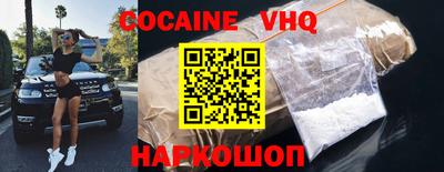 гашик Конаково