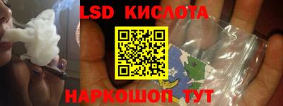 гашик Конаково