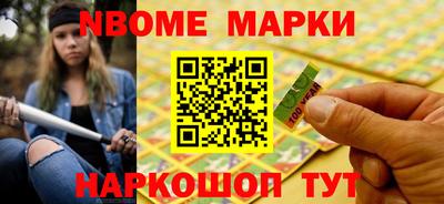 а пвп мука Комсомольск-на-Амуре