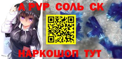 гашик Конаково
