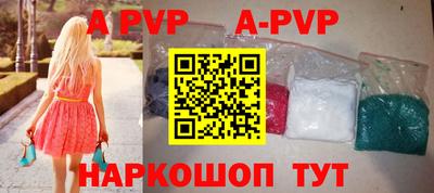 а пвп мука Комсомольск-на-Амуре