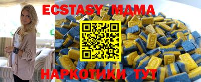 а пвп мука Комсомольск-на-Амуре