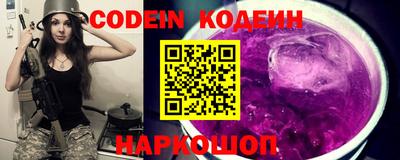 герыч Коммунар