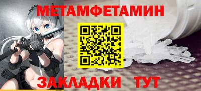 а пвп мука Комсомольск-на-Амуре