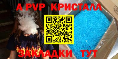 герыч Коммунар