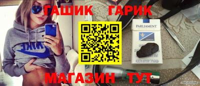 герыч Коммунар