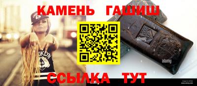 гашик Конаково