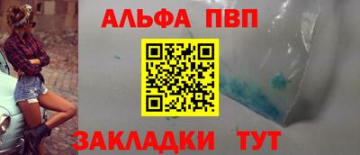 а пвп мука Комсомольск-на-Амуре
