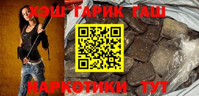 а пвп мука Комсомольск-на-Амуре