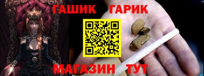 герыч Коммунар