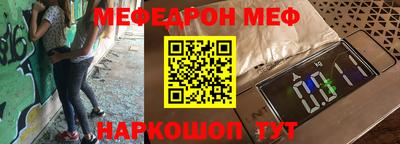 гашик Конаково