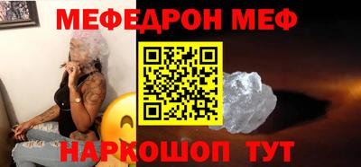а пвп мука Комсомольск-на-Амуре