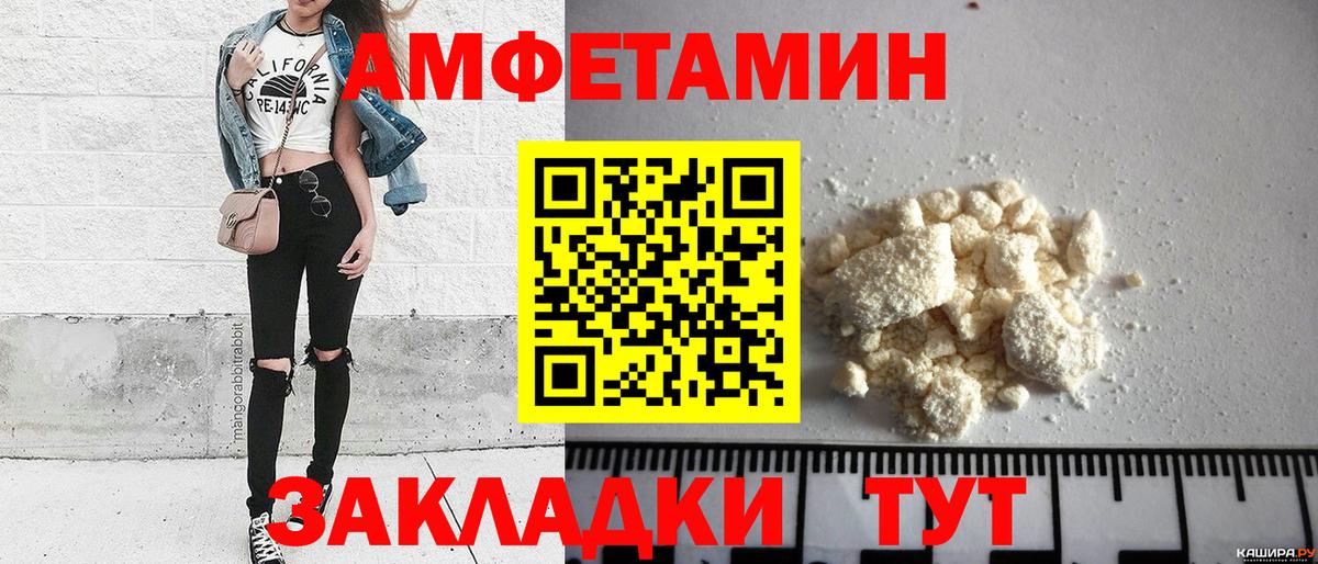Евпатория  Метамфетамин мет  Вход с VPN 