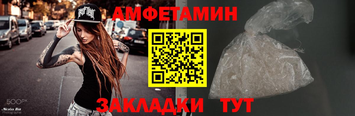 Марихуана  Вход с VPN  Кокаин  Альфа ПВП СОЛЬ кристаллы  Мефедрон кристаллы  ГАШ  Евпатория  Где найти наркотики? 
