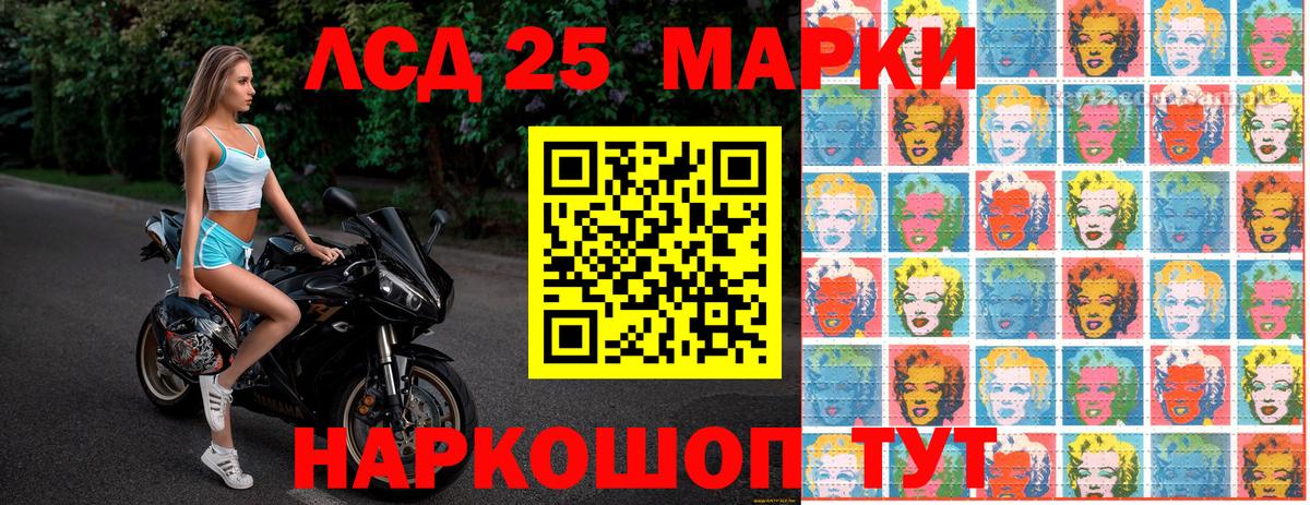 Марки N-bome 1500мкг  Марки N-bome 1500мкг  Вход с VPN  Евпатория 