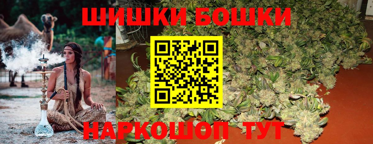 Конопля SATIVA & INDICA  Бошки марихуана Amnesia  Вход с VPN  Каннабис семена  Евпатория 
